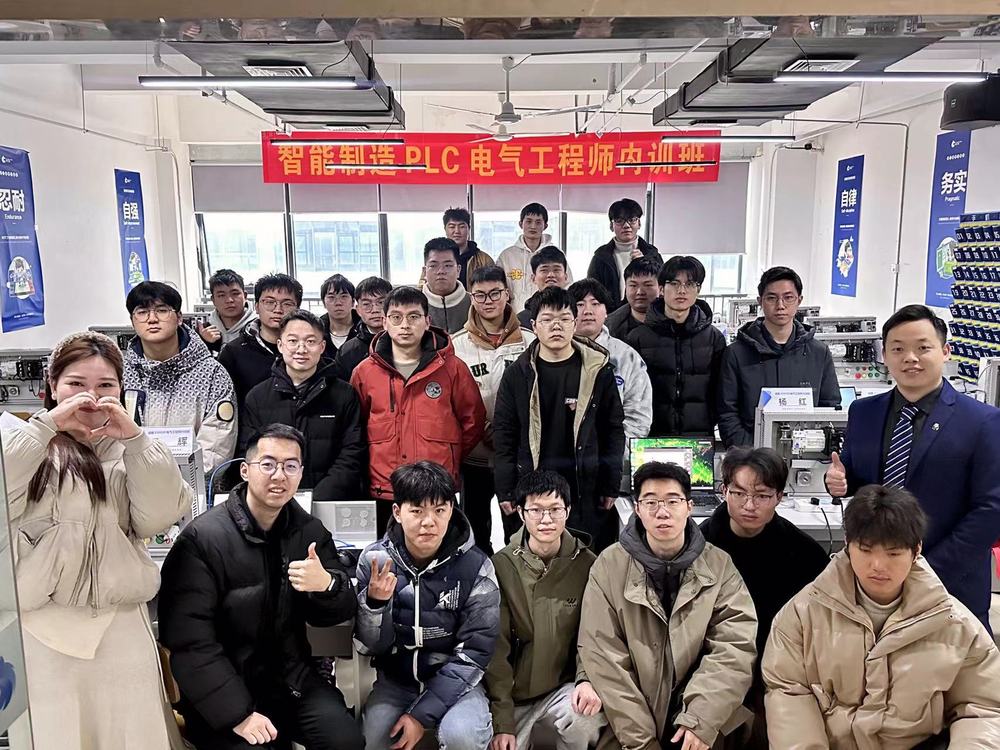成都PLC培训_叩丁狼_校园活动