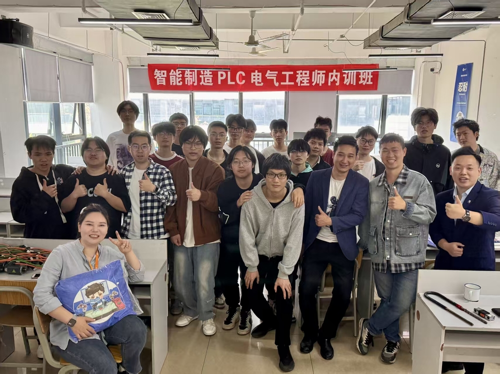 成都PLC培训_叩丁狼_校园活动