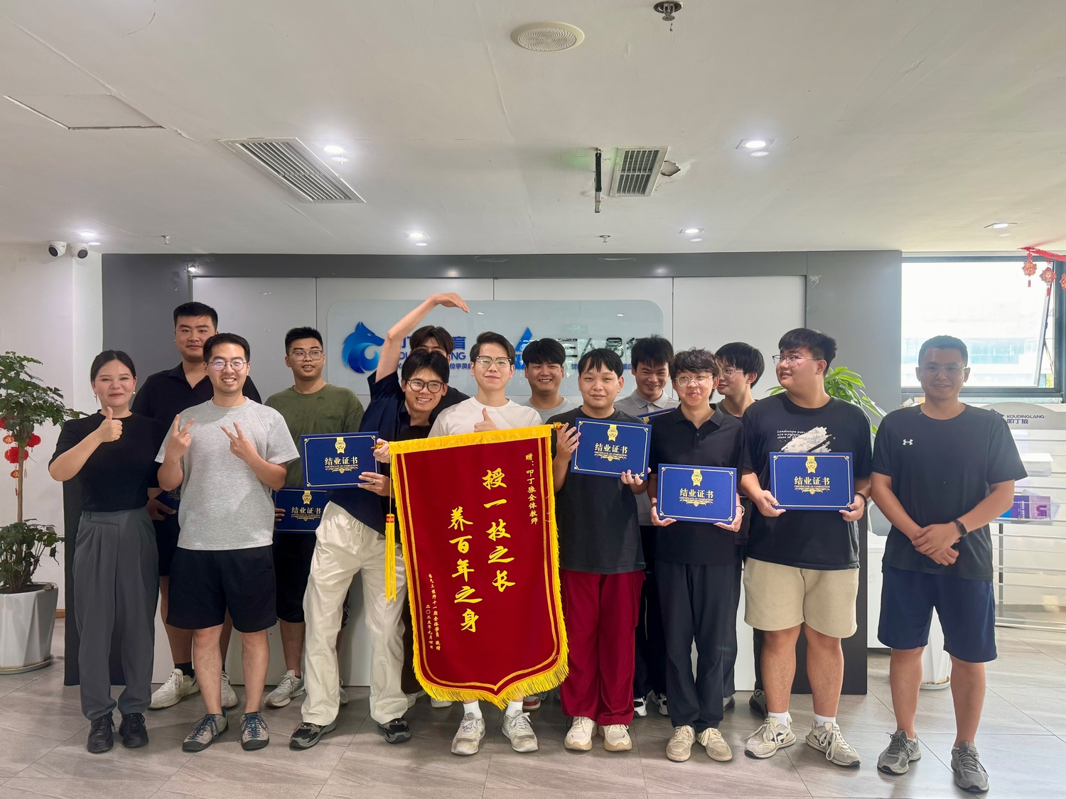10期毕业典礼.jpg