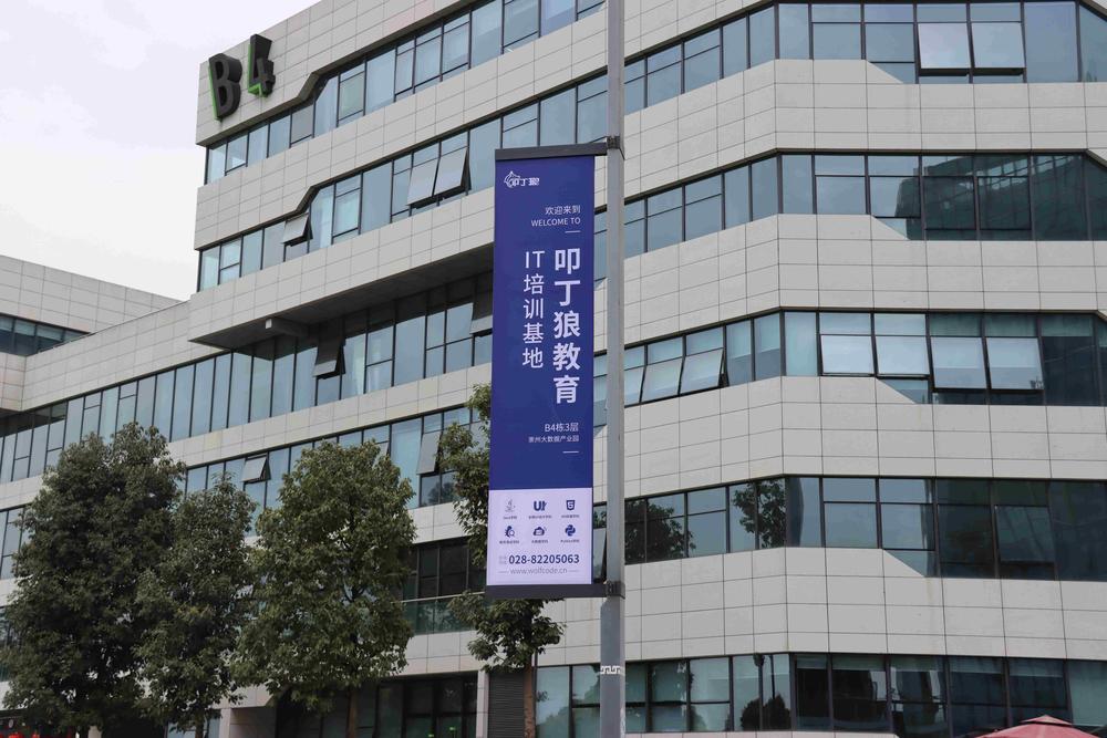 成都PLC培训|叩丁狼校区环境