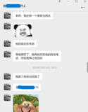 学员口碑推荐.png