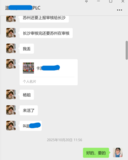 学员口碑推荐.png