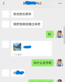 学员口碑推荐.png