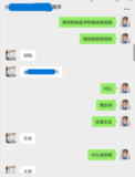 学员口碑推荐.png