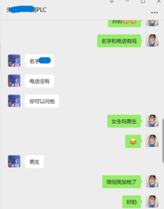 成都PLC培训_叩丁狼PLC_口碑推荐
