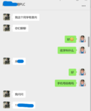 学员口碑推荐.png