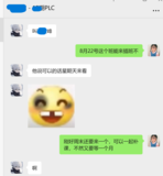 学员口碑推荐.png