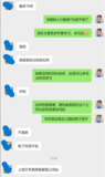 学员就业回访.png