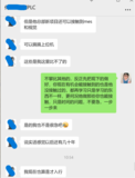 学员就业回访.png