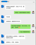 学员就业回访.png