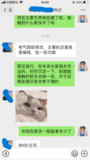 学员就业回访.png