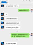 学员就业回访.png