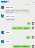 学员就业回访.png