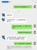学员就业回访.png