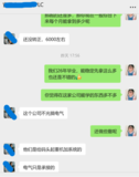 学员就业回访.png