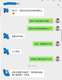 学员就业回访.png
