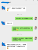 学员就业回访.png