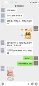 成都PLC培训_学员就业_智能制造就业