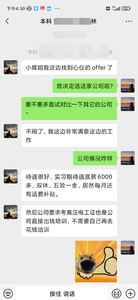 成都PLC培训_学员就业_智能制造就业