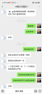 成都PLC培训_学员就业_智能制造就业