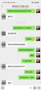 成都PLC培训_学员就业_智能制造就业