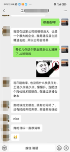 成都PLC培训_学员就业_智能制造就业